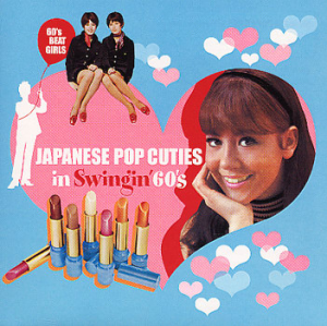 Various Artists-  60's Beat Girls Collection Vol. 1 - Japanese Pop Cuties in Swingin' 60's (2000).jpg