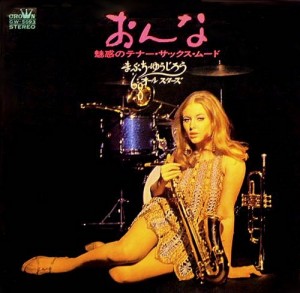 Various Artists-All Stars '68 - Tenor Sax Mood Series - 1969.jpg