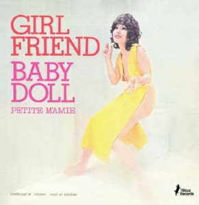 Petite M'Amie-Girl Friend Baby Doll-1971.JPG