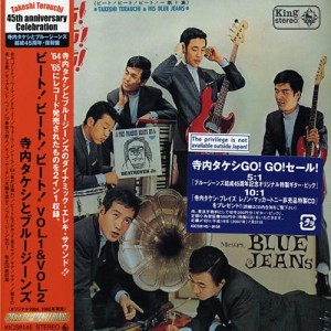 Beat,Beat,Beat Vol.1 front.jpg