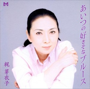 Aitsu No Suki Na Blues (2011) .jpg