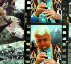 Djivan Gasparyan - Freski OST (2003).jpg