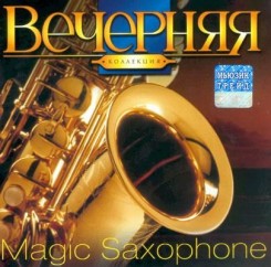 Magic Saxophone.jpg