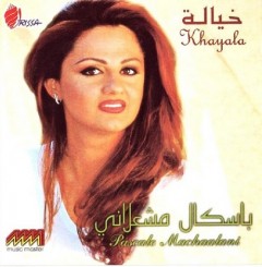 Pascale Machaalani-Khayala(Arabian Pop).jpg
