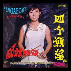 Various Artists-Singapore A-Go-Go vol. 1 -2009(Pop World) .jpg