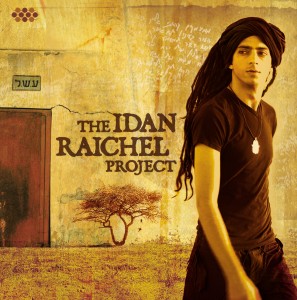 The Idan Raichel Project - The Idan Raichel Project (2006).jpg