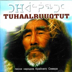Tuhaalruuqtut - Authentic Inuit Songs (2006).jpg