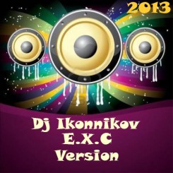Dj Ikonnikov -  E.x.c Version Vol.1 (2013).jpg