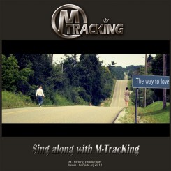 Modern Tracking - Give Me Your Hand (front).jpg