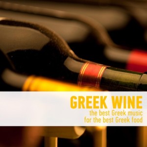 Greek Wine - The best Greek music for the best Greek food.jpg