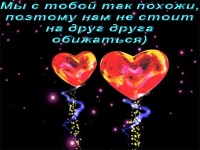 httpnadpis.com_.uane-stoit-obizhatsya--600x450.jpg