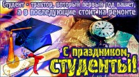 1327485976_1327305415_www_chudetstvo_ru_den_tatiany_22_resize.jpg