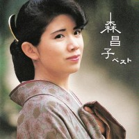 Mori Masako - Aishou Uta..jpg