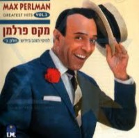 Max Perlman - A meidele fun Tel-Aviv..jpeg