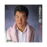 Itsuki Hiroshi - Sayonara..jpg