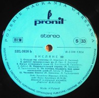 Wislanie 69 – Skad My Sie Znamy 1970 LP Pronit XL 0626 Side B вариант 2