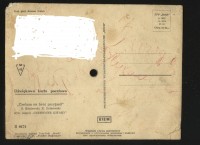 Dzwiekowa karta pocztowa R 0174 back (1й вид)