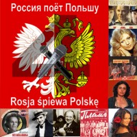 Rosja spiewa Polske4.jpg