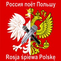 Rosja spiewa Polske.jpg