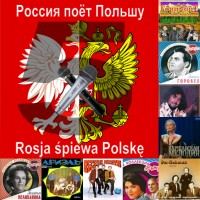 Rosja spiewa Polske5.jpg