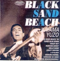 Yuzo Kayama - Black Sand Beach back.jpg