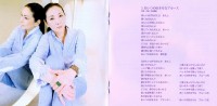 Meiko Kaji - Aitsu Suki Na Blues - Booklet (3-5)