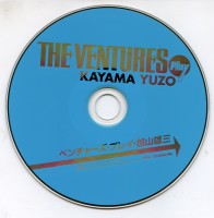 Ventures - Play Kayama Yuzo (2009) cd.jpg