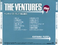 Ventures - Play Kayama Yuzo (2009) back.jpg