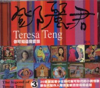 The.Legend.of.Teresa.Teng.3.front