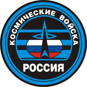 kosmicheskie_vojska