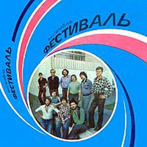 zapisi-1978-1983