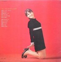 back-1969-ayumi-ishida---blue-light-yokohama