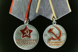 dve-medali-za-trud