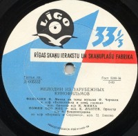 side-1-1959-melodii-iz-zarubejnyih-kinofilmov1
