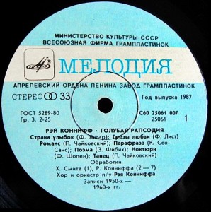 rey-konniff---golubaya-rapsodiya-(1987)-(s.1)-aprelevskiy-zavod
