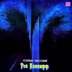 rey-konniff---golubaya-rapsodiya-(1987)