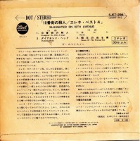 back-1965-ザ・スペイスメン-(the-spacemen)---エレキ・ギター-ベスト４-(best-4)--sjet-298-japan