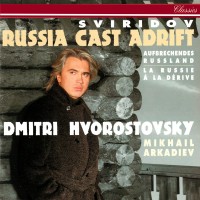 russia-cast-adrift-1996