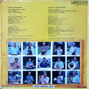 ansambl-solistov-gosudarstvennogo-duhovogo-orkestra-riga-(1984)-1986-(b)