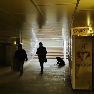 Москва 7 ноября 2017 г. Подземный переход на Театральной пл.