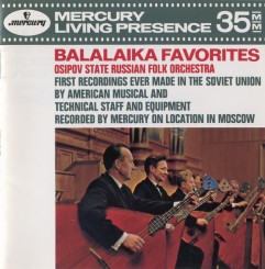 akademicheskiy-russkiy-narodnyiy-ork-r-im.-n.p.-osipova---lyubimaya-balalayka-(1962)-2005