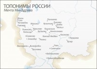 russian-towns-3