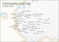 russian-towns-8