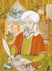 Авиценна (Али Ибн)
