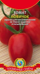 full_tomat-novichok-12938