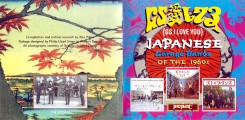 japanese-garage-bands-of-the-1960s---1