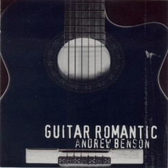 guitar-romantic