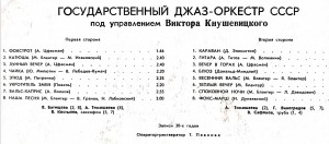 camscanner-novyiy-dokument-149-630n50a50l20c30r40d40p10-004