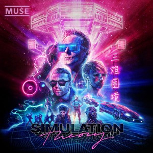 muse---simulation-theory-(deluxe)-(2018)