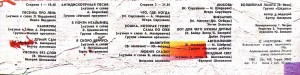 camscanner-novyiy-dokument-161-t30x40s20600a40u50250v10-004